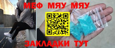 спиды Бугуруслан