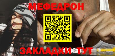 стафф Бузулук