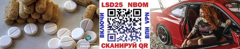 ОМГ ОМГ как войти  Унеча  LSD-25 экстази кислота 