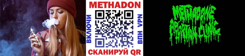 KRAKEN вход  Унеча  МЕТАДОН мёд 