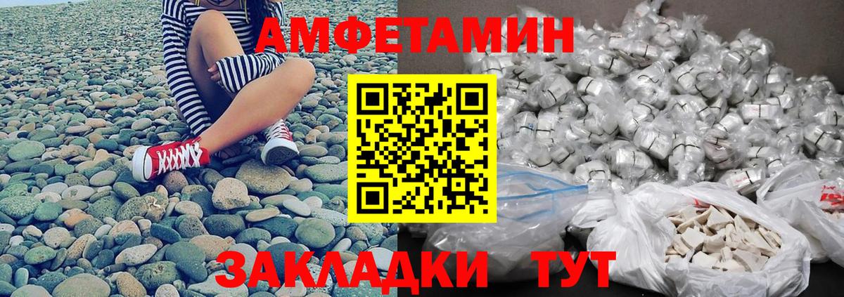 Первитин винт Унеча