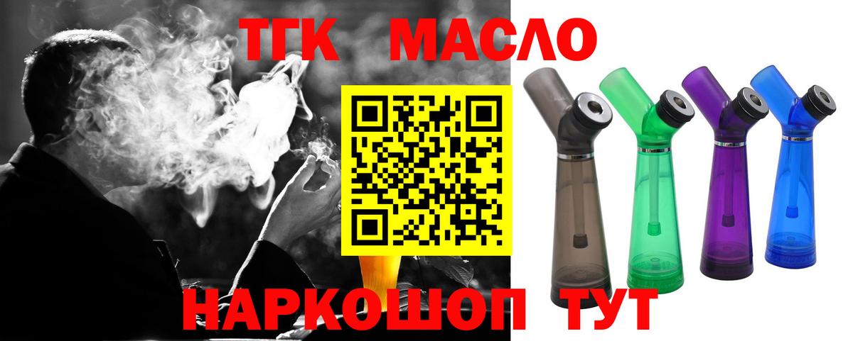 Кокаин Унеча