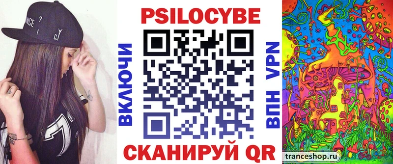 Псилоцибиновые грибы ЛСД  гидра tor  Унеча 