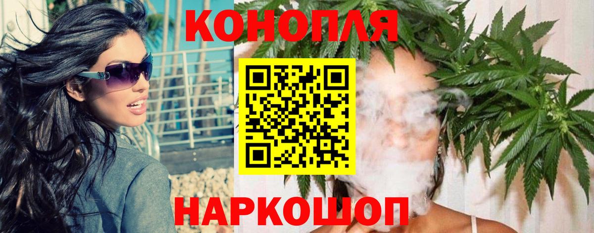 Марихуана  LSD-25  Меф кристаллы  ГАШ  Унеча  Вход с VPN 