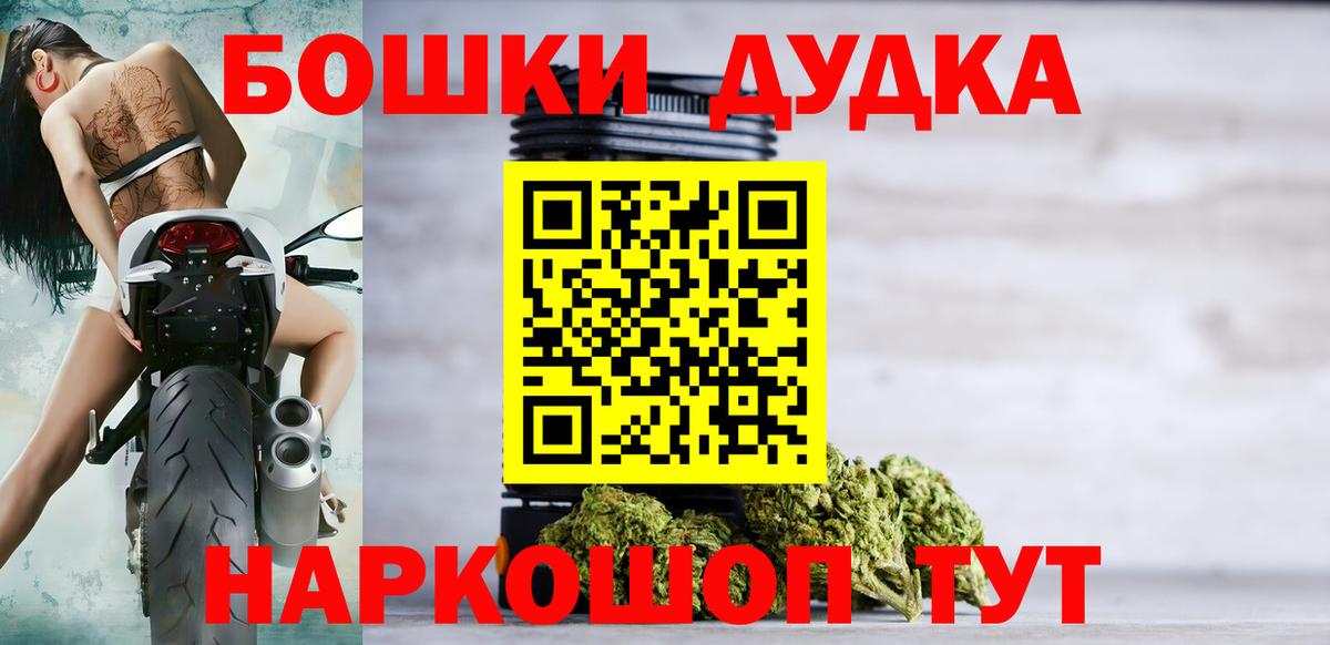 Унеча  Бошки Шишки индика  Вход с VPN  Шишки марихуана семена  Канабис конопля 